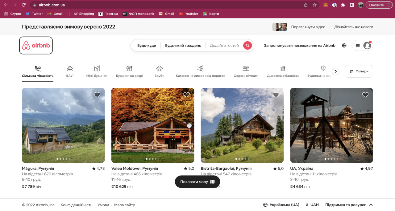 Airbnb site screenshot