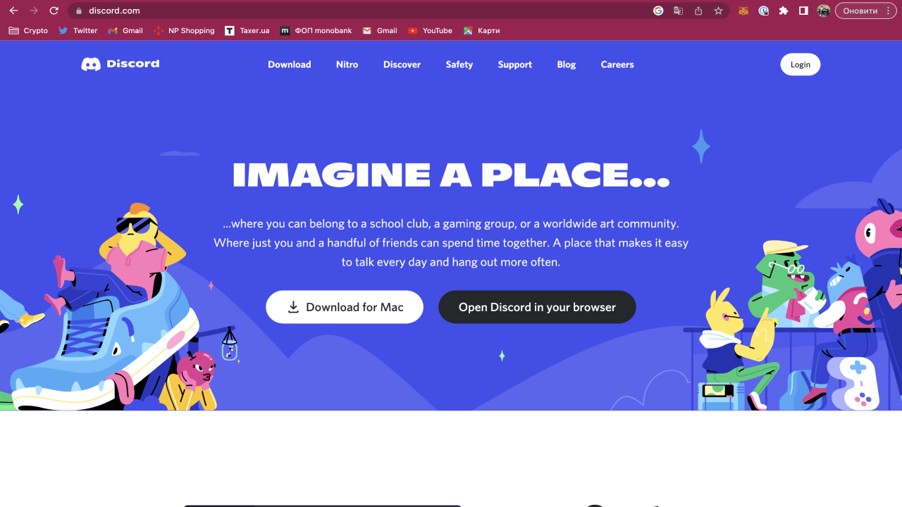Discord site screenshot