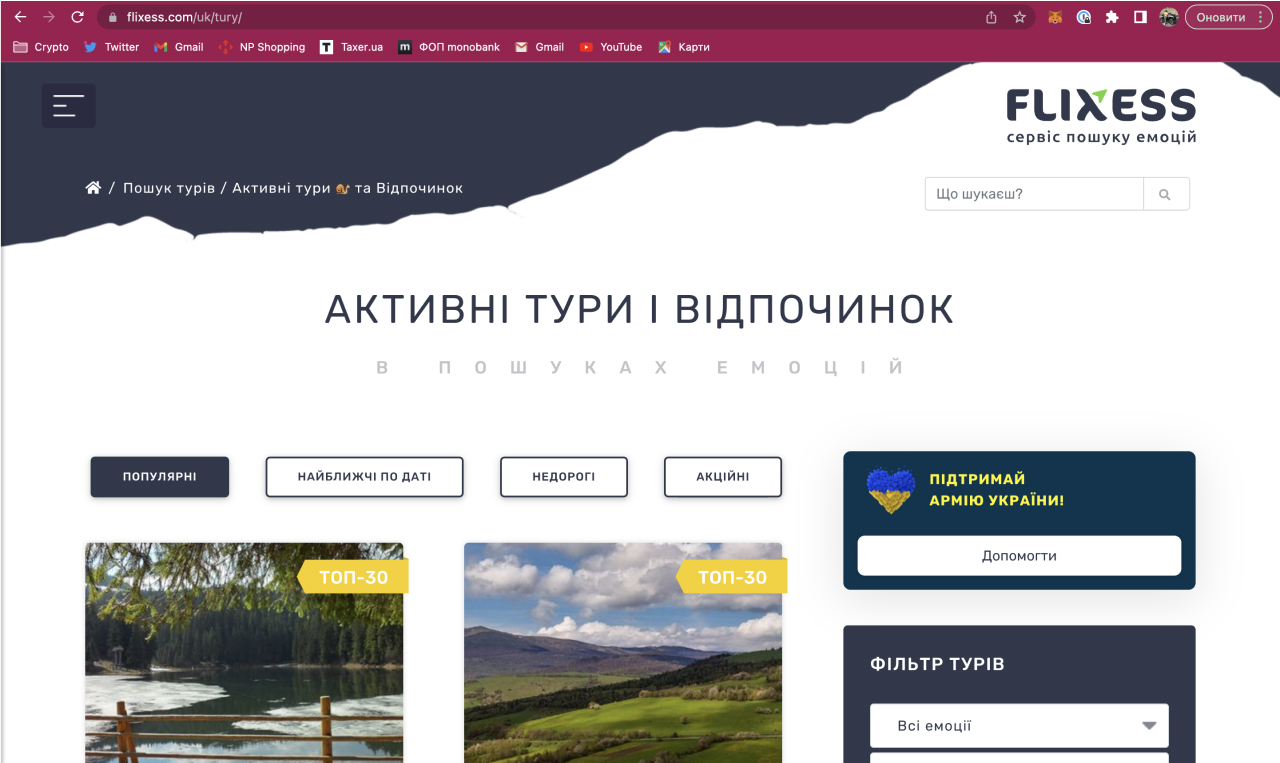 Flixess site screenshot